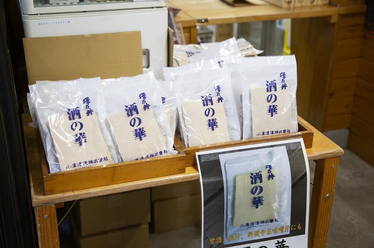 酒粕
