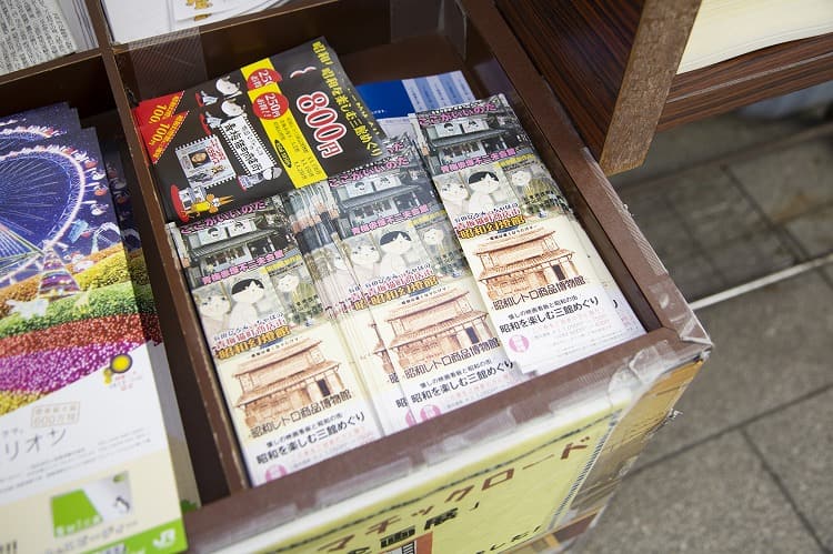 割引チケット