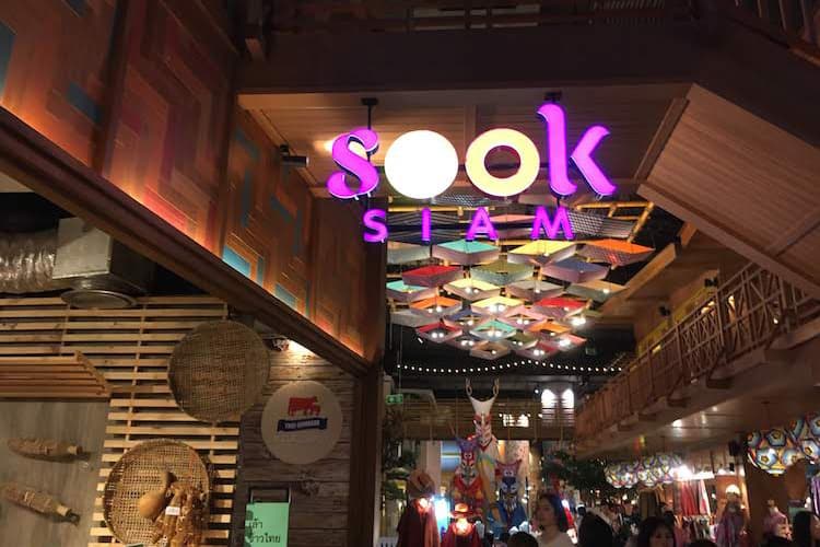 スークサイアム