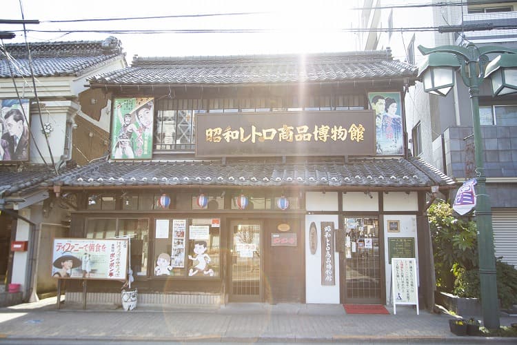 昭和レトロ商品博物館