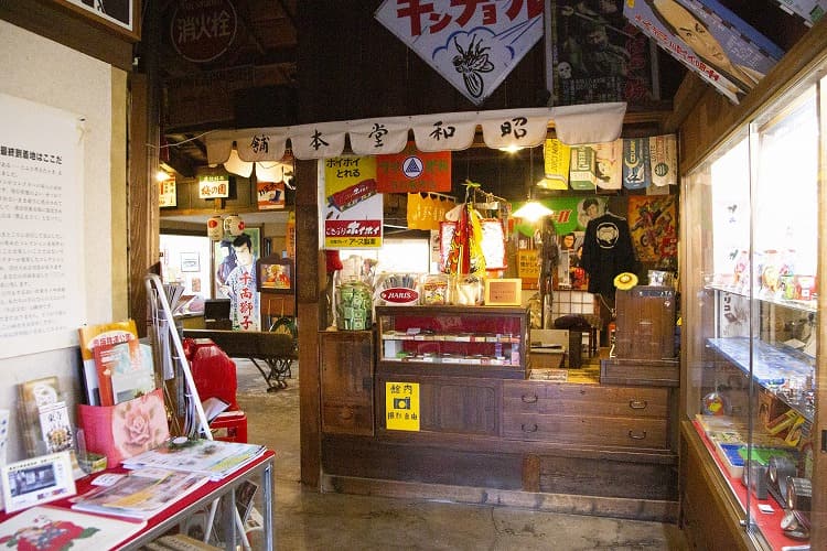 昭和レトロ商品博物館