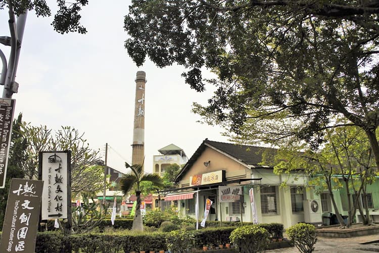十鼓文化村