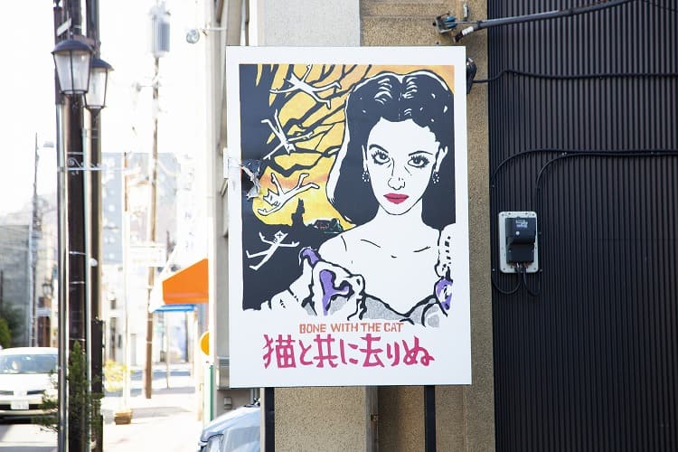 猫をモチーフにした絵画