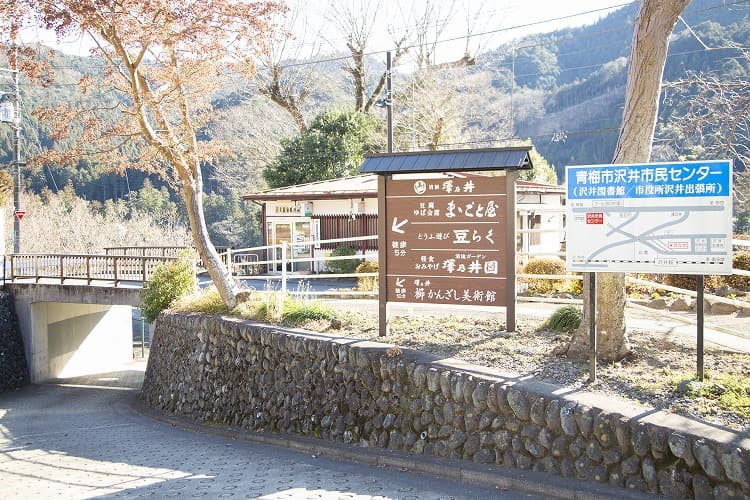 看板