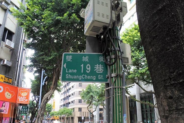 台湾