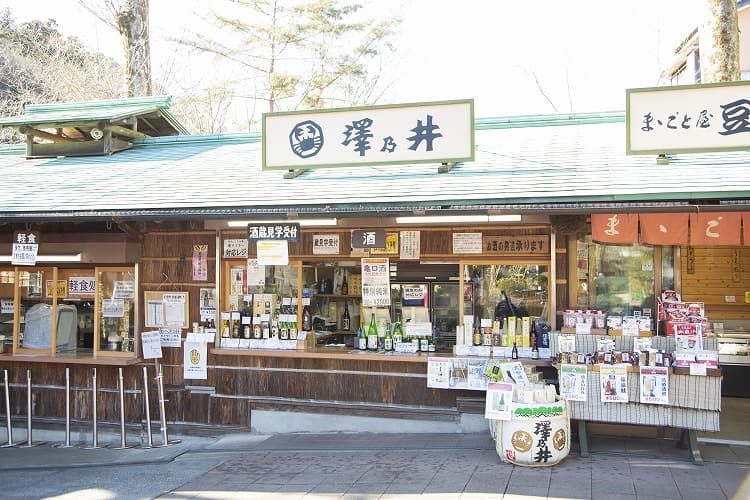 酒蔵見学の受付