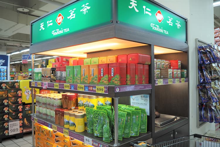 台湾茶