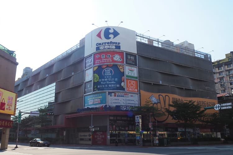 重慶店