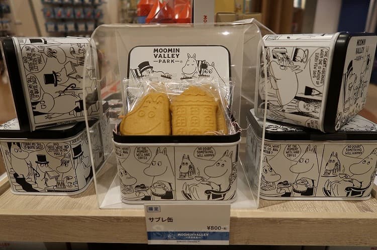 お菓子