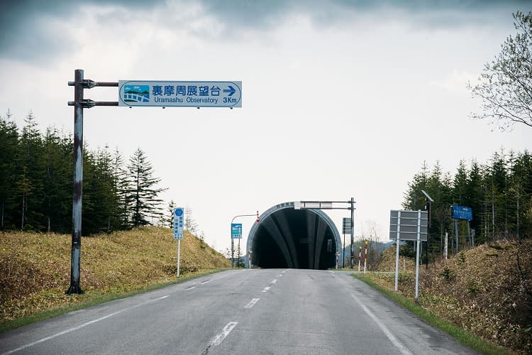 摩周湖に向かう道