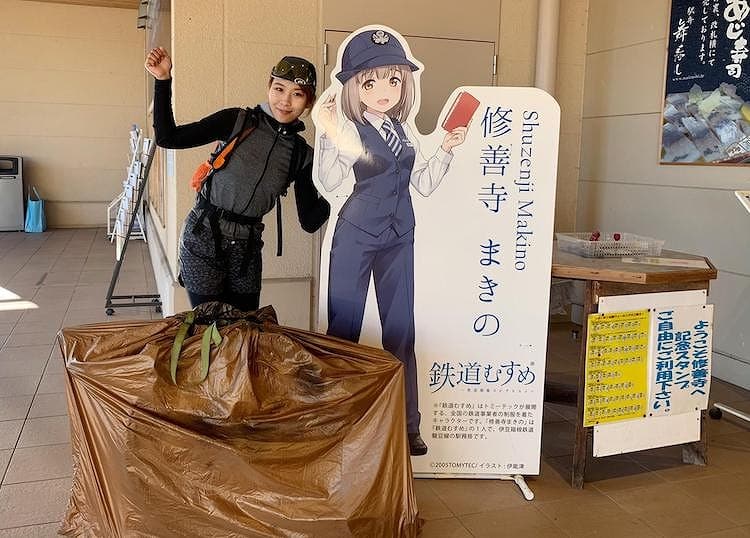 「修善寺まきの」ちゃん看板とツーショット