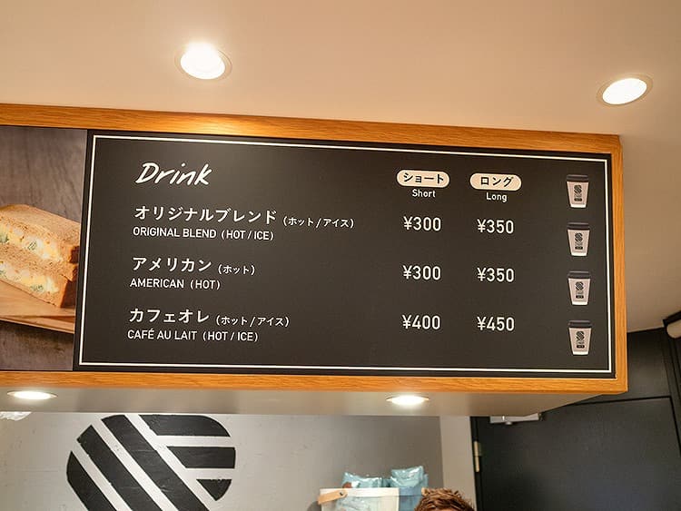 「STANDBY TOKYO」は、猿田彦珈琲がブレンドしたコーヒーが楽しめるテイクアウト専門のコーヒーショップ