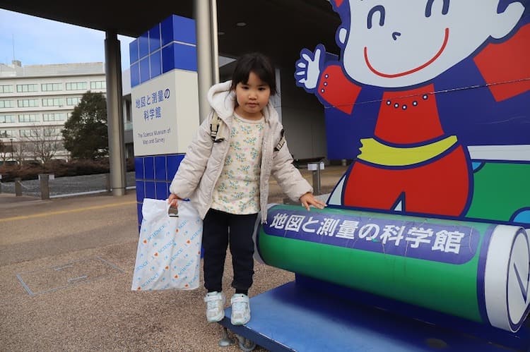 地図と測量の科学館