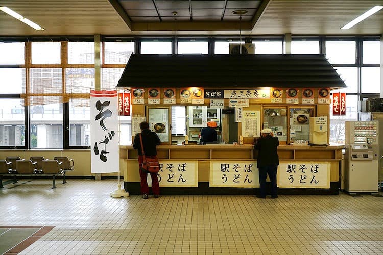 燕三条庵