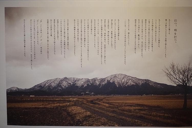 工場見学