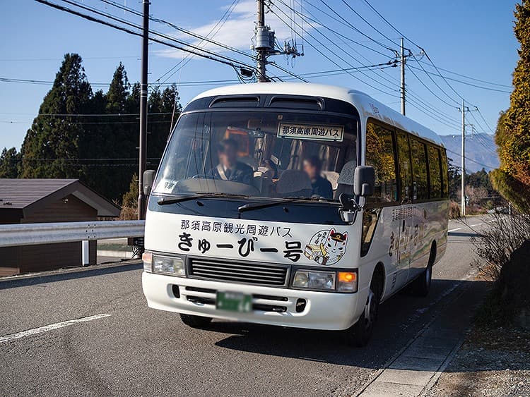 きゅーびー号