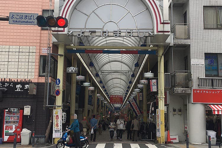 横浜橋商店街