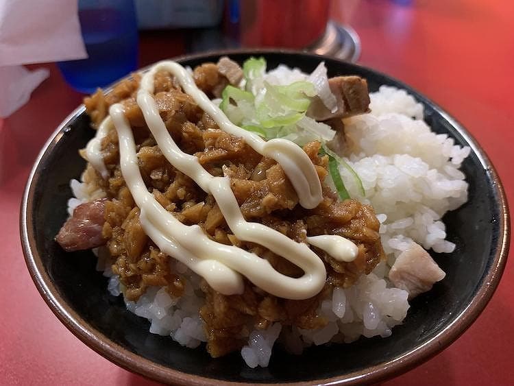 「賄い飯し」（170円）