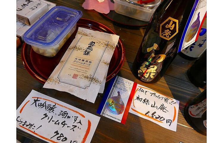 酒粕入りのクリームチーズ