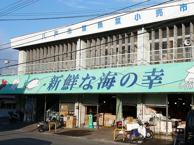 市場内の食材を使って“定食”を作ることができる「八戸市営魚菜小売市場」