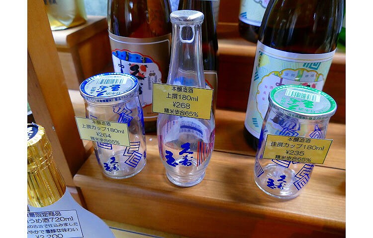 九寿玉　特殊形状の180ml瓶