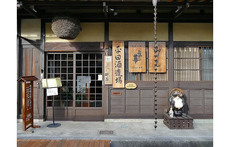 平田酒造場