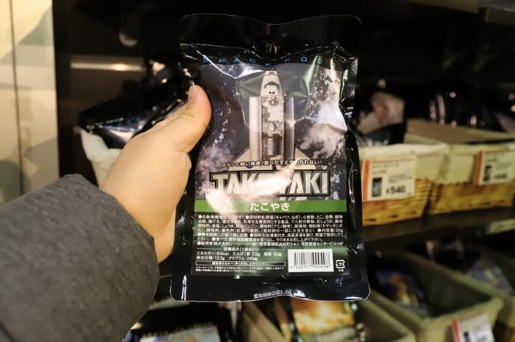 物販では宇宙食も売っています