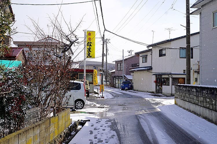 食堂なまえ