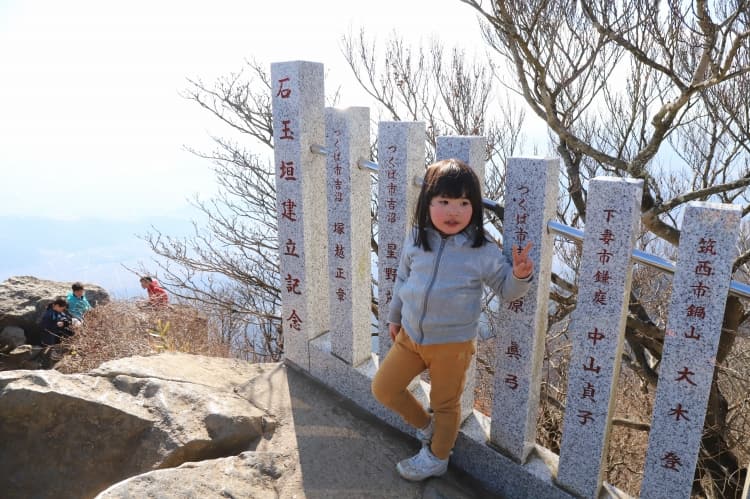 ー筑波山・女体山頂